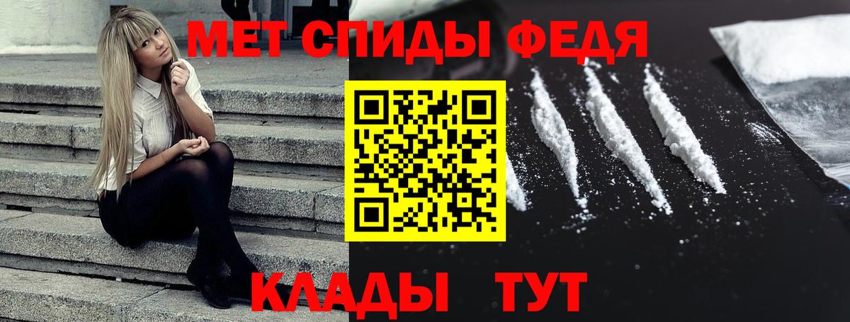 Amphetamine Розовый Можайск