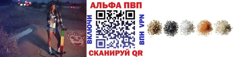 закладки  ОМГ ОМГ как зайти  А ПВП кристаллы  Можайск 