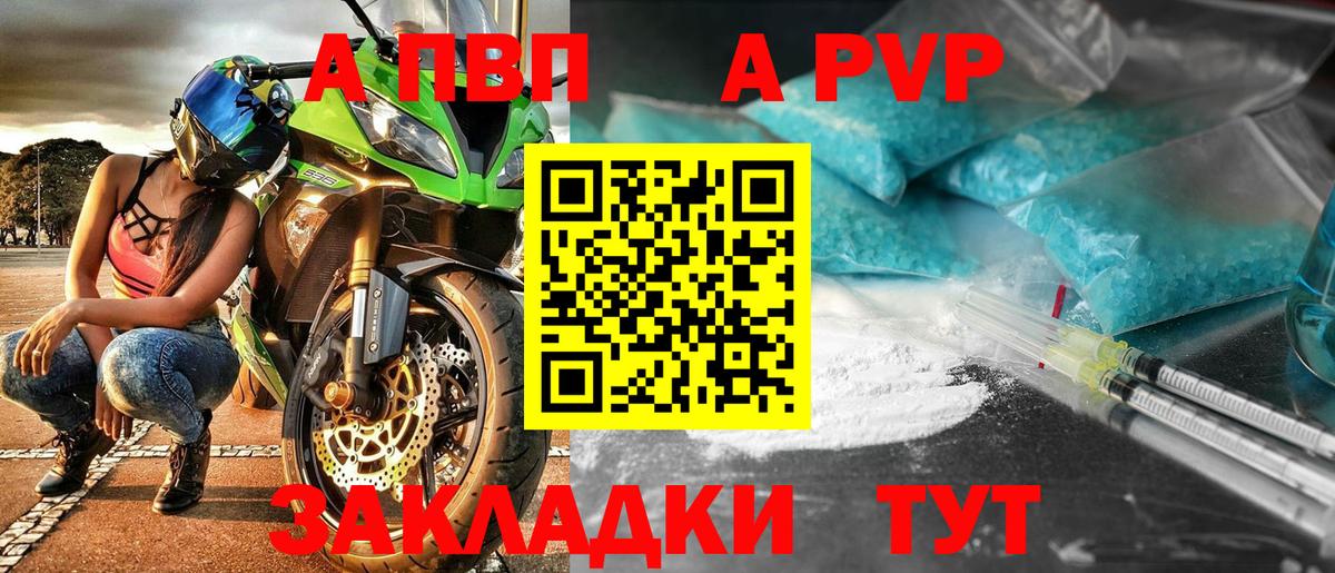 Альфа ПВП СК КРИС Можайск