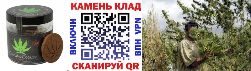 Canna-Cookies марихуана  хочу   Можайск 