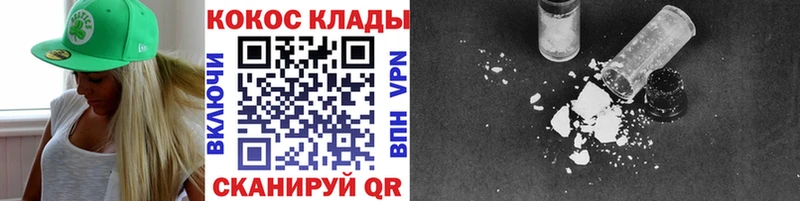 где можно купить   Можайск  КОКАИН 98% 