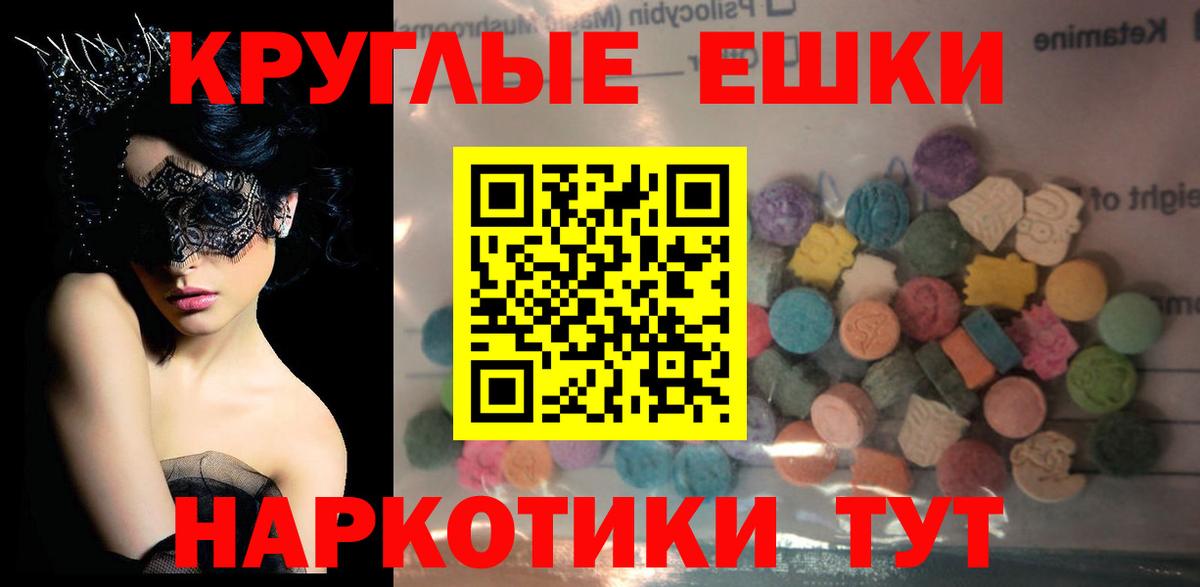 Экстази Cube  Ecstasy Philipp Plein  Ecstasy  Вход с VPN  Можайск 