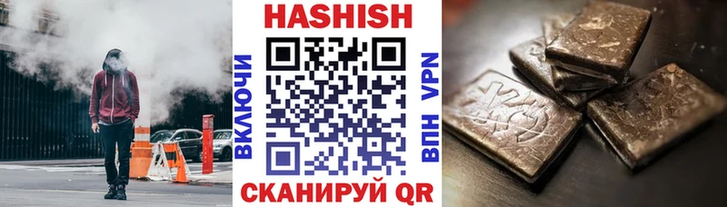Гашиш Premium  где найти   Можайск 