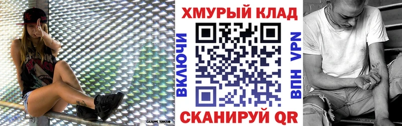 купить наркотик  Можайск  ГЕРОИН хмурый 