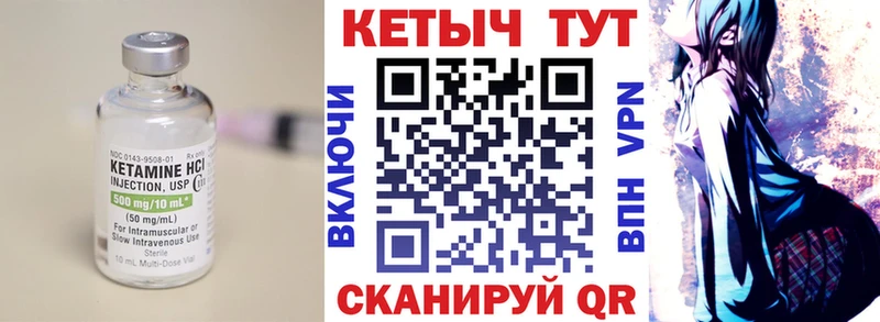 КЕТАМИН VHQ  сколько стоит  дарк нет как зайти  Можайск 
