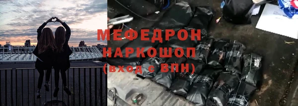 MESCALINE Щигры