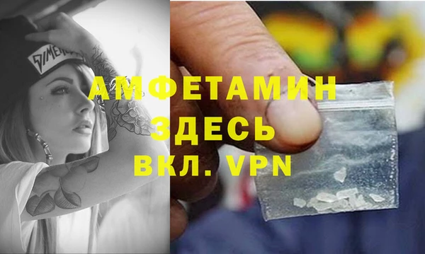 MDMA Premium VHQ Каменногорск