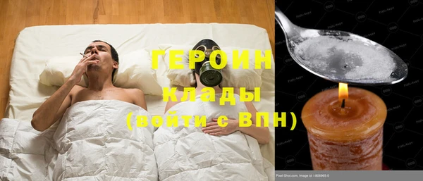 кокаин колумбия Иннополис