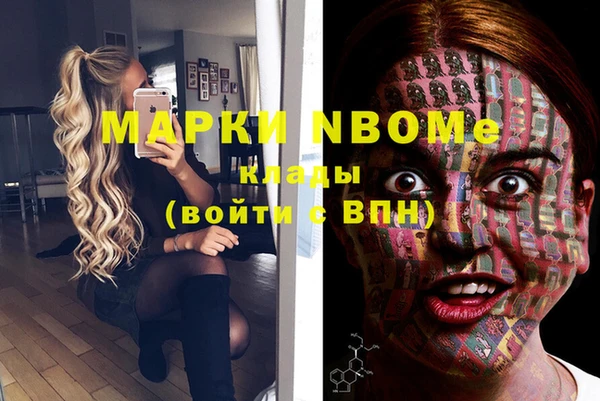 альфа пвп VHQ Каменск-Шахтинский