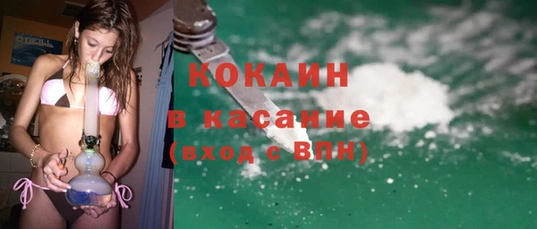 альфа пвп VHQ Каменск-Шахтинский