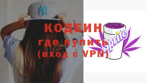 герыч Щучье