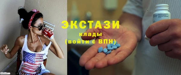 альфа пвп VHQ Каменск-Шахтинский
