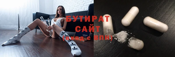 MDMA Premium VHQ Каменногорск
