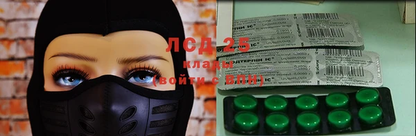мефедрон мука Заволжье