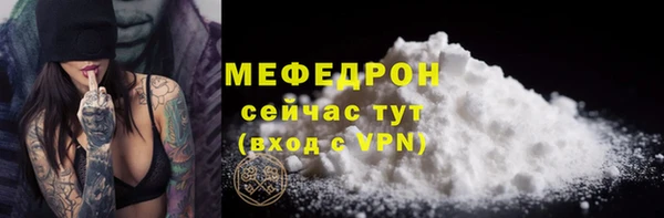 MESCALINE Щигры