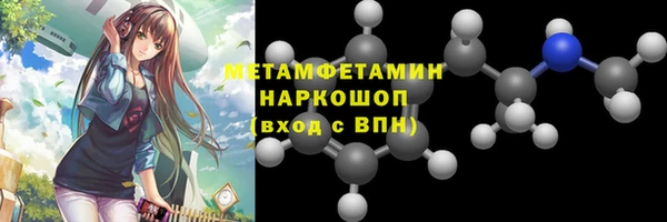MDMA Premium VHQ Каменногорск