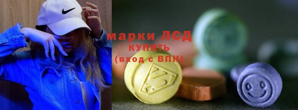 MDMA Premium VHQ Каменногорск