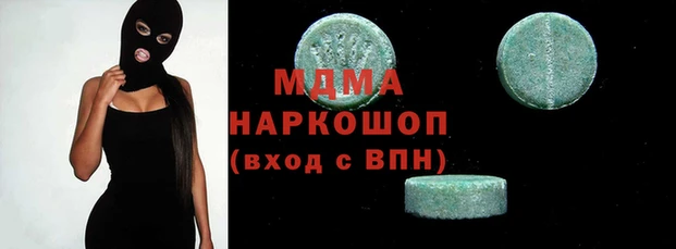 индика Заволжск