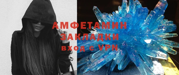 MDMA Premium VHQ Каменногорск