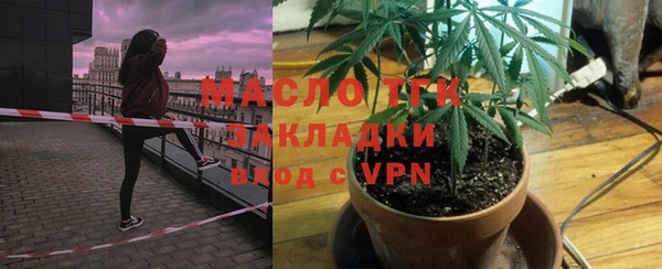 гашишное масло Щёлкино