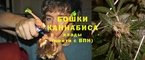 MDMA Premium VHQ Каменногорск