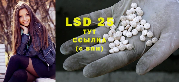 ECSTASY Инта