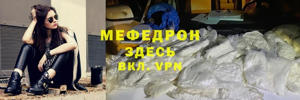 альфа пвп VHQ Каменск-Шахтинский