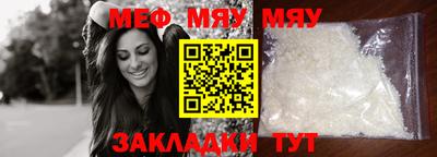 трава Можайск