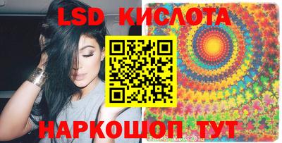 трава Можайск