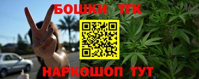 гидра Севастополь