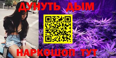 трава Можайск