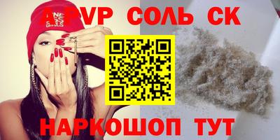 меф Моздок