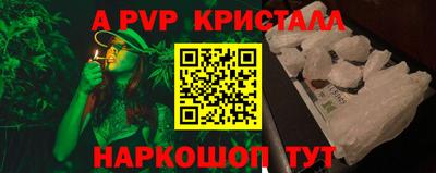 герыч Северобайкальск