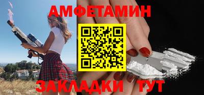 меф Моздок