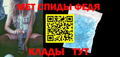 меф Моздок