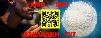 меф Моздок