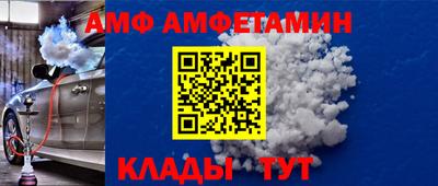 трава Можайск