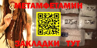 меф Моздок