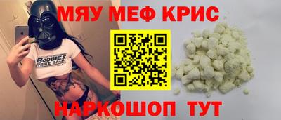 трава Можайск
