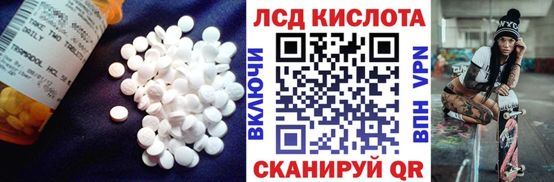LSD-25 экстази ecstasy  Можайск 