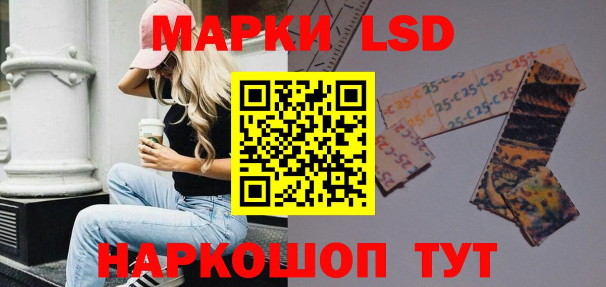 ЛСД экстази ecstasy Можайск