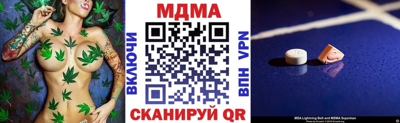 MDMA crystal купить закладку Можайск