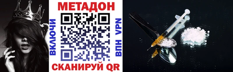 МЕТАДОН кристалл гидра сайт Можайск