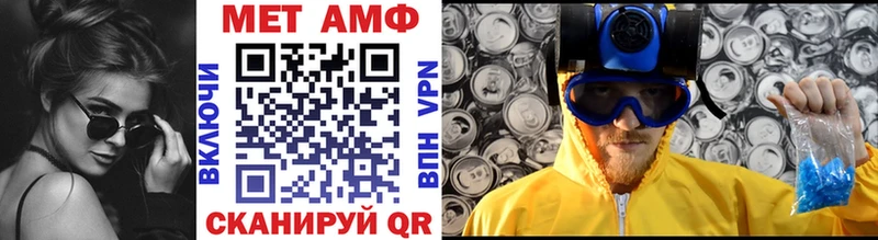 Метамфетамин мет  Можайск 