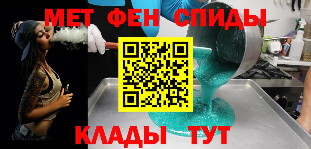 NBOMe Можайск