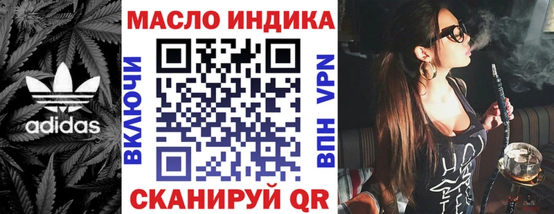 где продают   Можайск  Дистиллят ТГК вейп 