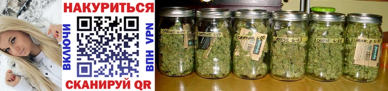 Конопля White Widow блэк спрут ТОР Можайск
